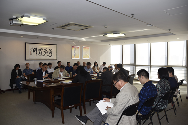 集團公司召開“不忘初心、牢記使命”主題教育全面從嚴(yán)治黨專題集中學(xué)習(xí)研討會議