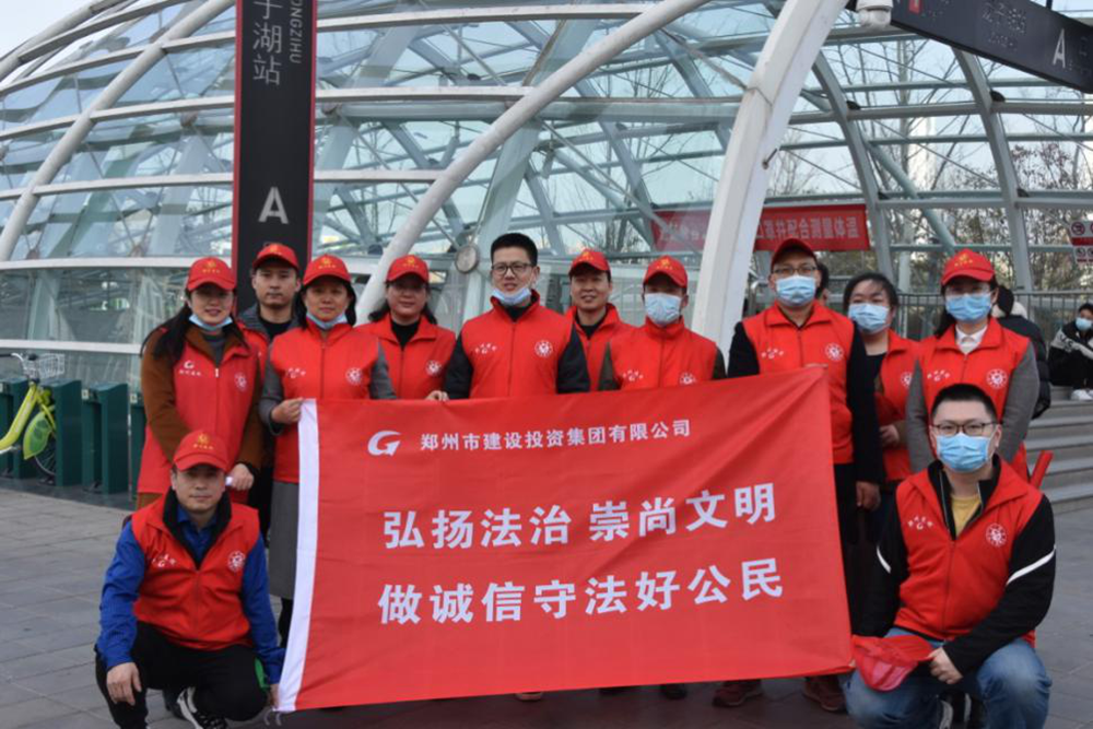 集團(tuán)公司開(kāi)展“弘揚(yáng)法治、崇尚文明、做誠(chéng)信守法好公民”普法宣傳活動(dòng)