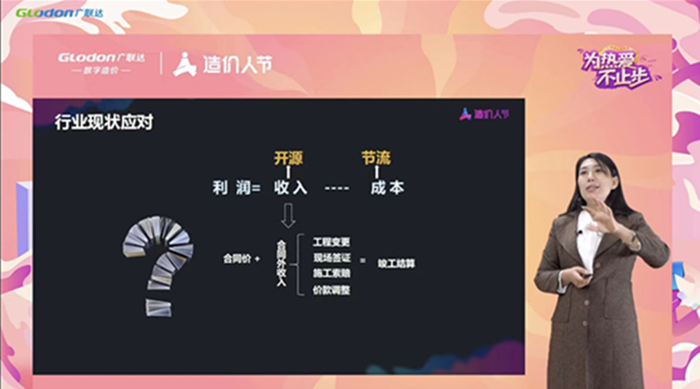 疫情防控“宅”在家，業(yè)務學習正當時