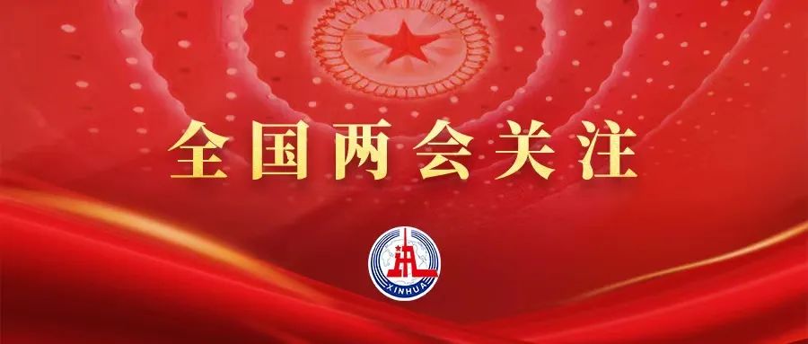 應對現實挑戰(zhàn)，中國制造如何保持競爭力？